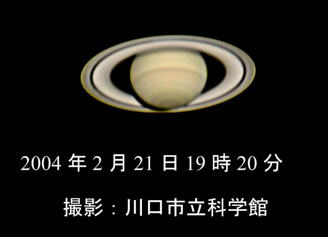 saturn 200402211920 /observer Mr.Hiroshi Watanabe